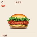 버거킹 메뉴 추천 치킨킹, 역대 시즌 메뉴 중 제일 맛있다