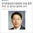 내부의 적이 더 무섭다. 이미지