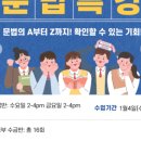 조나현영어학원