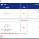 한석봉체육관 수영장 이미지