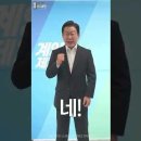 [이재명]박촌역 유세차량/계양구민이 소개하는 이재명의 정책공약../우리동네 1군을 소개.. 이미지