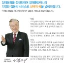 ㈜효원상조 이미지