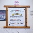 꼽배기국수