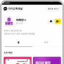 모아뷰티샵 이미지