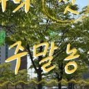 순조농장 이미지