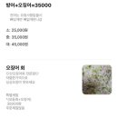 뼈대있는횟집