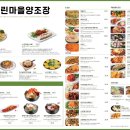 느린마을 양조장 이미지