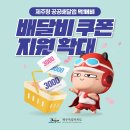 먹깨비 - 부평구 시장로 45 | 먹깨비