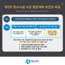 대성상조 - 구리시 이문안로113번길 26-9 | 대성상조
