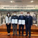 울산광역시 야생동물구조센터 이미지