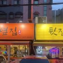 봉곡동261 이미지