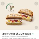 초량온당 이미지