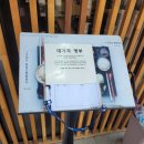 규카츠정오송점 이미지