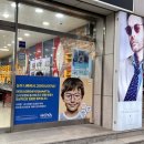 라쌍떼안경 네이버블로그