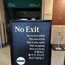 지적박물관 | 뉴욕 미국 자연사 박물관 (American Museum of Natural History) 가이드 투어 후기 / 입장료 / 자세한 정보