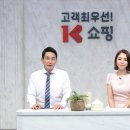 소비자쇼핑
