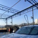 맑은물DK노터치자동세차 이미지