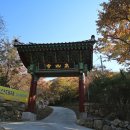 운주산성 성곽길 이미지