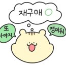 구미방앗간 이미지