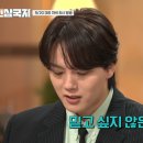 신삼국지 이미지
