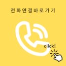 영천축산물도매직판장 이미지
