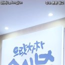 으랏차차스시부 이미지