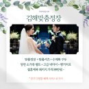 진영맞춤정장 결혼예복 패키지 할인 루반테일러