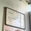 세진당구장 이미지