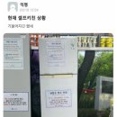 우정원 이미지