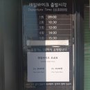 가평레일파크 이미지
