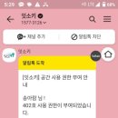 휘게호텔 이미지