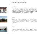 예일병원사거리-신흥사거리 이미지
