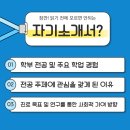 경기대학교 건축대학원 이미지