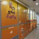 보따리 부대찌개 이미지