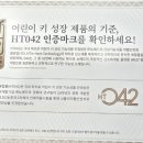 전남제일약국 이미지