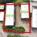 화성공장부동산중개사무소 이미지