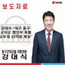군위군 환경관리센터 이미지
