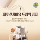 이상백농장 이미지