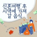 사랑과정성