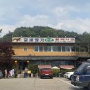 나도갈비 이미지