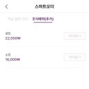 올댓스테이 - 용인시 수지구 죽전로 172 | 올댓스테이
