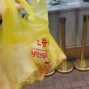 으뜸왕만두찐빵