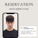 황금미용실 이미지