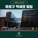 노블레스코리아부동산중개 이미지