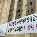 노량진수제비 이미지
