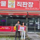 풍성장터 미디어투데이