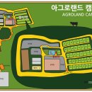 숲속의 정원 캠핑장 이미지