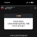 크림크롭