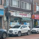 둔내태권도체육관 이미지