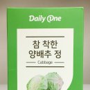 (주)네이처스토리 이미지